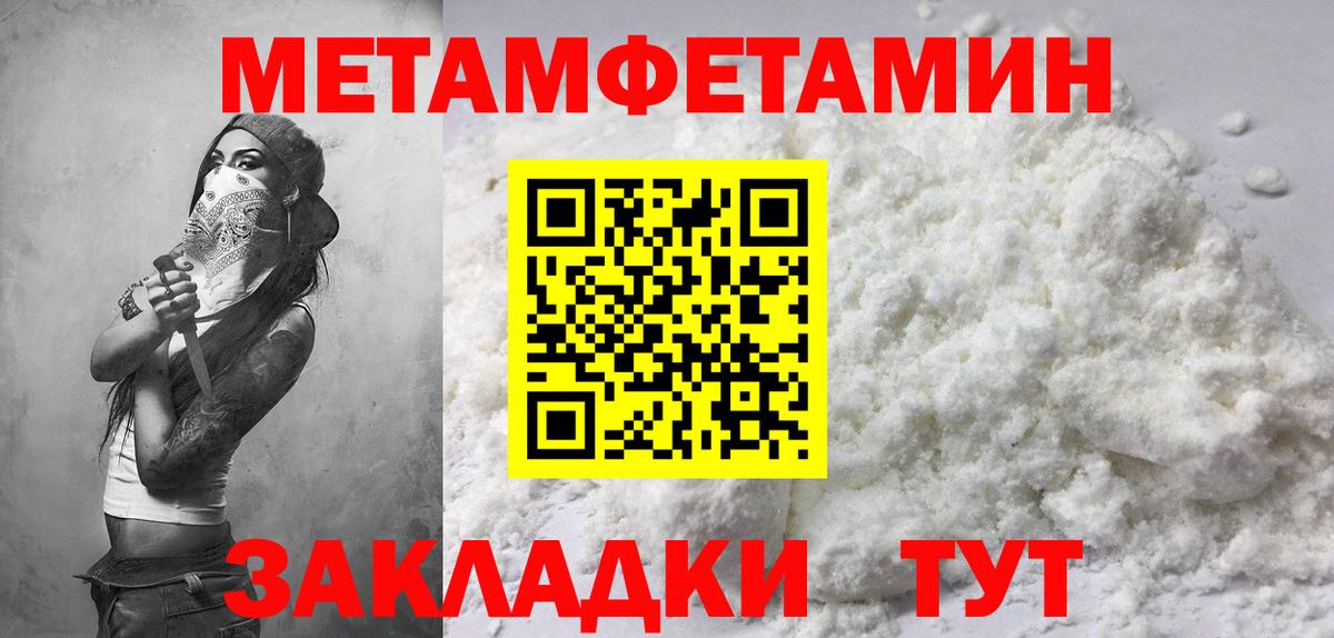 APVP Чернушка