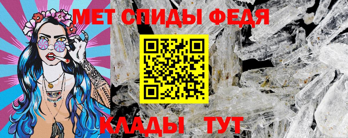 Amphetamine VHQ Чернушка