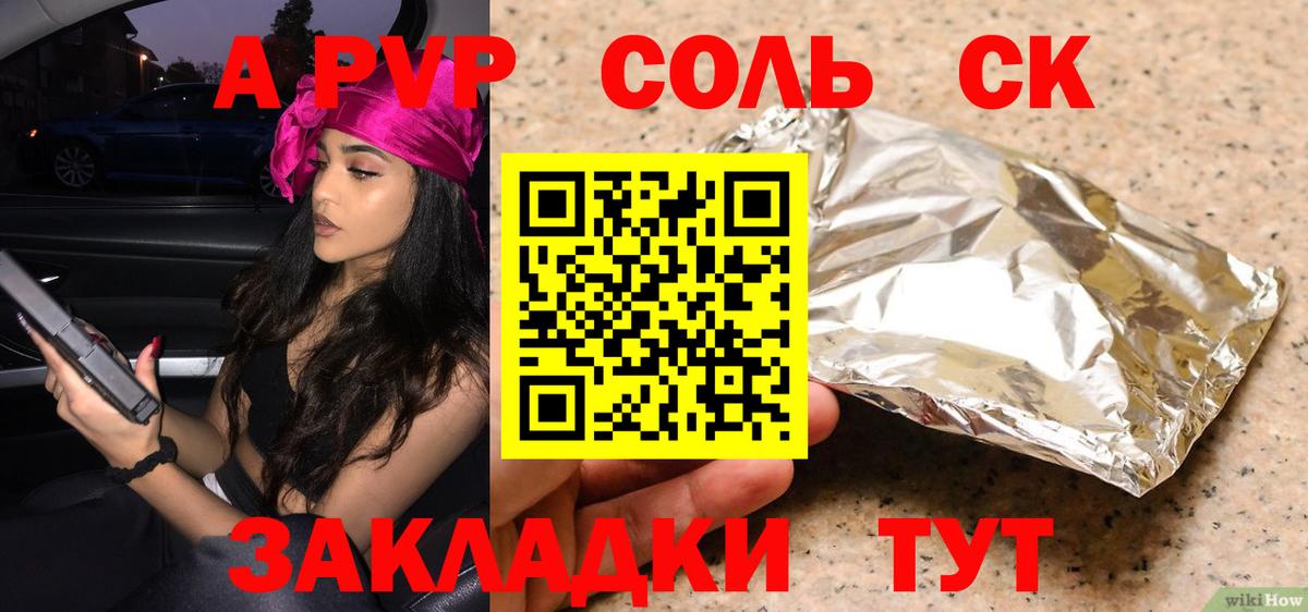 Мефедрон кристаллы  КОКАИН  Чернушка  ЭКСТАЗИ  A PVP СОЛЬ кристаллы  Кетамин  Вход с VPN  Наркошоп  Марихуана  Гашиш 