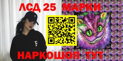 эйфоретик Моздок