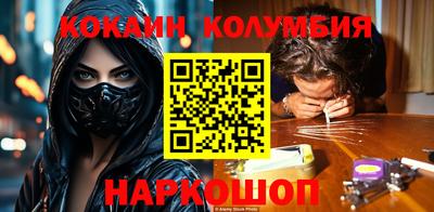 эйфоретик Моздок