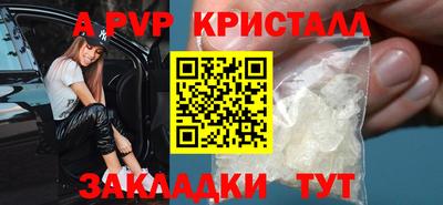 эйфоретик Моздок