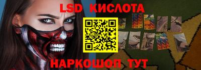 альфа пвп Можайск
