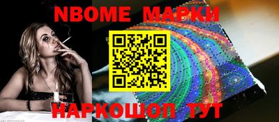 альфа пвп Можайск