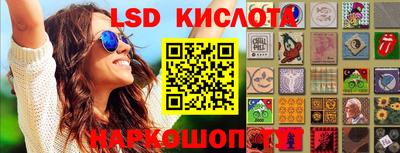 альфа пвп Можайск