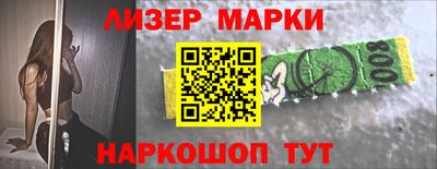 марихуана Можга
