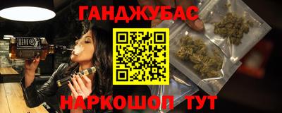 альфа пвп Можайск
