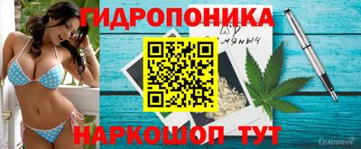 марихуана Можга