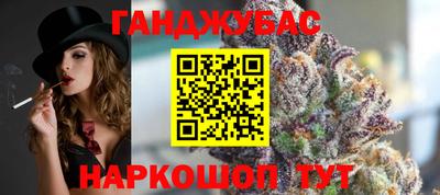 эйфоретик Моздок