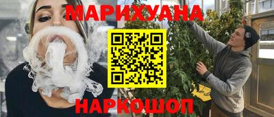 марихуана Можга