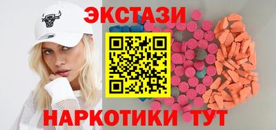 эйфоретик Моздок