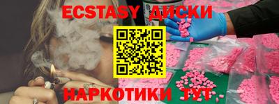 альфа пвп Можайск