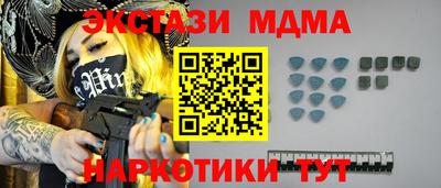 эйфоретик Моздок