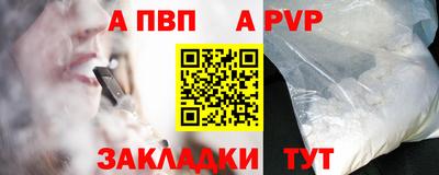 эйфоретик Моздок