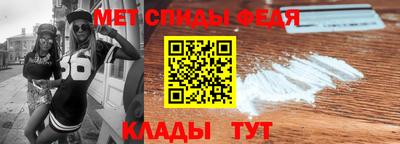 альфа пвп Можайск