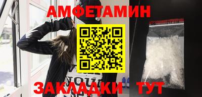альфа пвп Можайск