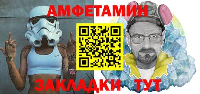 альфа пвп Можайск