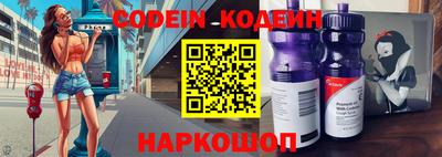 эйфоретик Моздок
