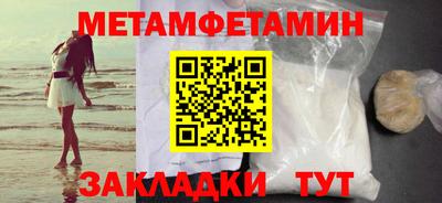 эйфоретик Моздок