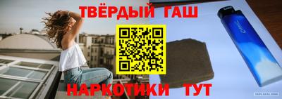 альфа пвп Можайск