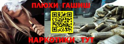 эйфоретик Моздок