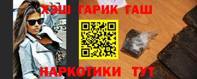 альфа пвп Можайск