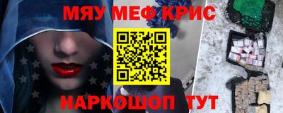 эйфоретик Моздок