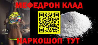 альфа пвп Можайск