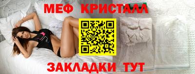 альфа пвп Можайск