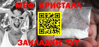эйфоретик Моздок