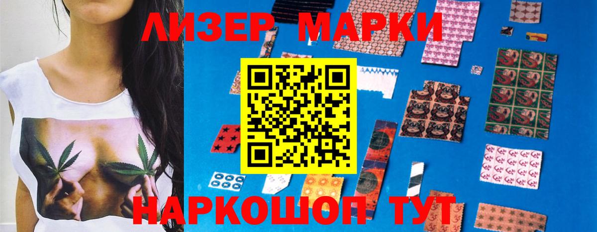 Чернушка  ЛСД экстази  Вход с VPN  ЛСД экстази кислота  LSD-25 экстази ecstasy 