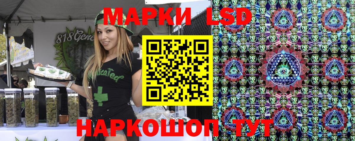 Марки 25I-NBOMe 1500мкг  Марки 25I-NBOMe 1500мкг  Вход с VPN  Чернушка 