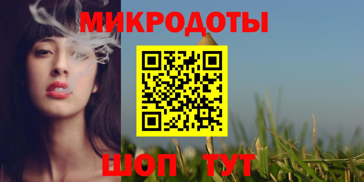 Псилоцибиновые грибы мицелий  Галлюциногенные грибы Cubensis  Вход с VPN  Чернушка 