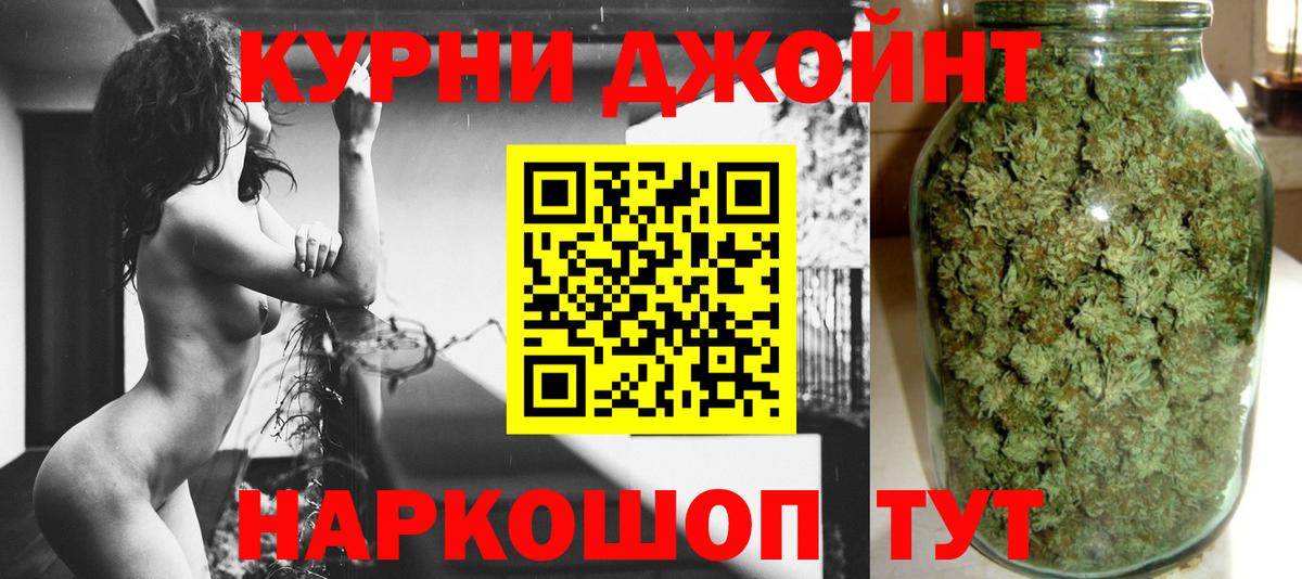 Бошки марихуана ГИДРОПОН Чернушка